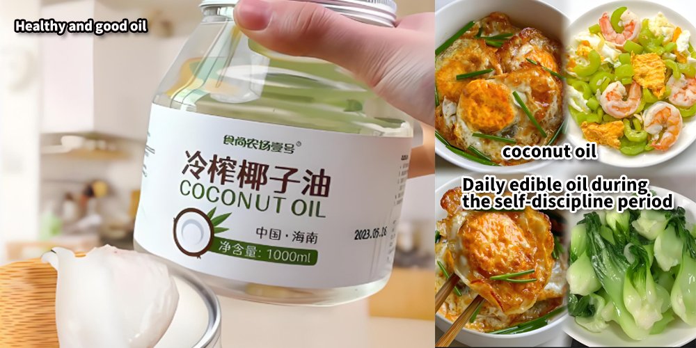 What are the health benefits of coconut oil for you?（images 4）